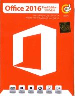 Office 2016