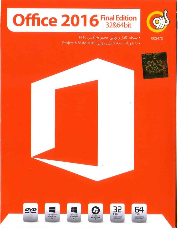 Office 2016