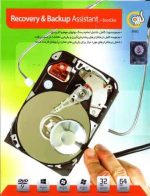 Recovery & Backup Assistant + boot disc