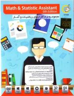Math & statistic Assistant 6th