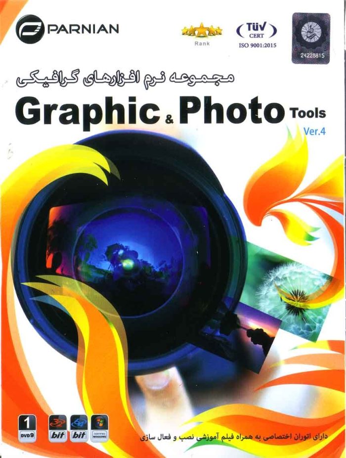 Graphic & photo tools v4
