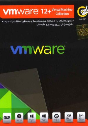 vmware 12 + virtual machine collection