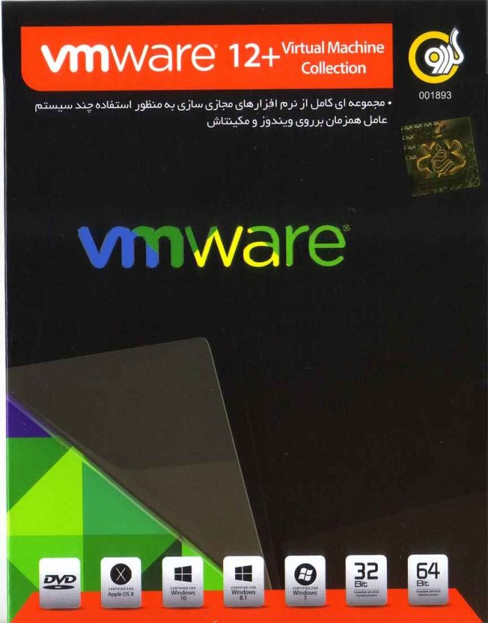 vmware 12 + virtual machine collection