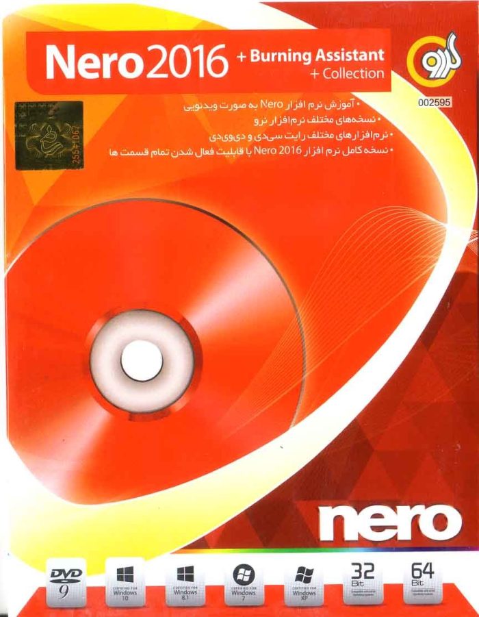 Nero 16