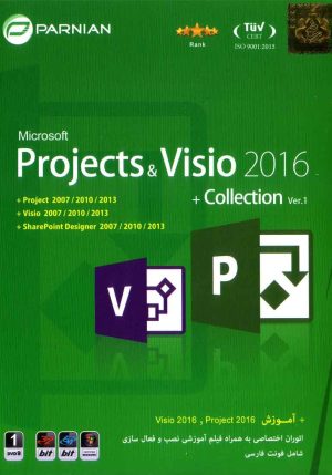 project & visio + collection v1 2016