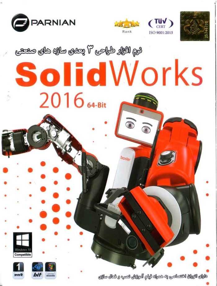 Solid works 2016