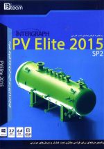 Intergraph pv elite 2015 sp2