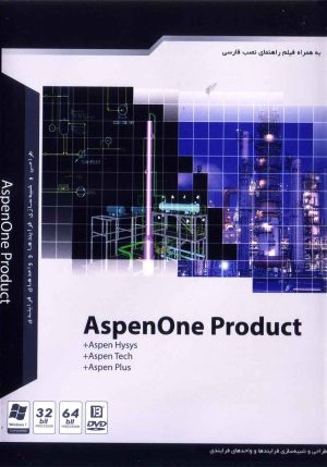 (aspenone product (hysys-tech-plus