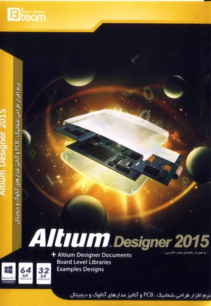 altium designer 2015