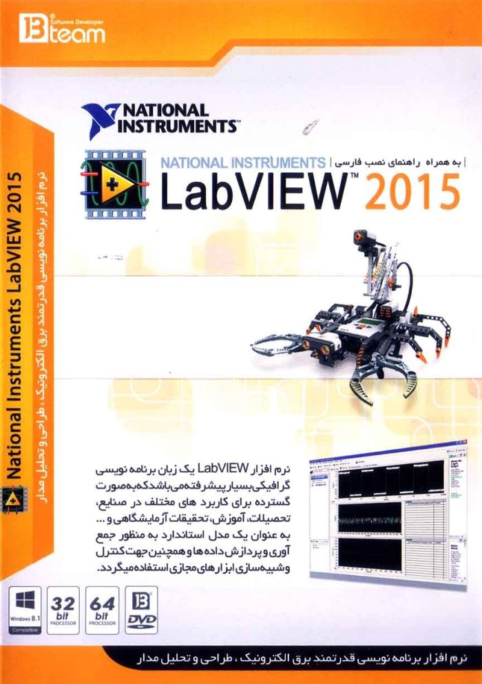 labview 2015