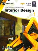 interior design collection vol 1