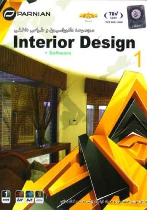 interior design collection vol 1