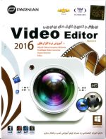 video editor 2016