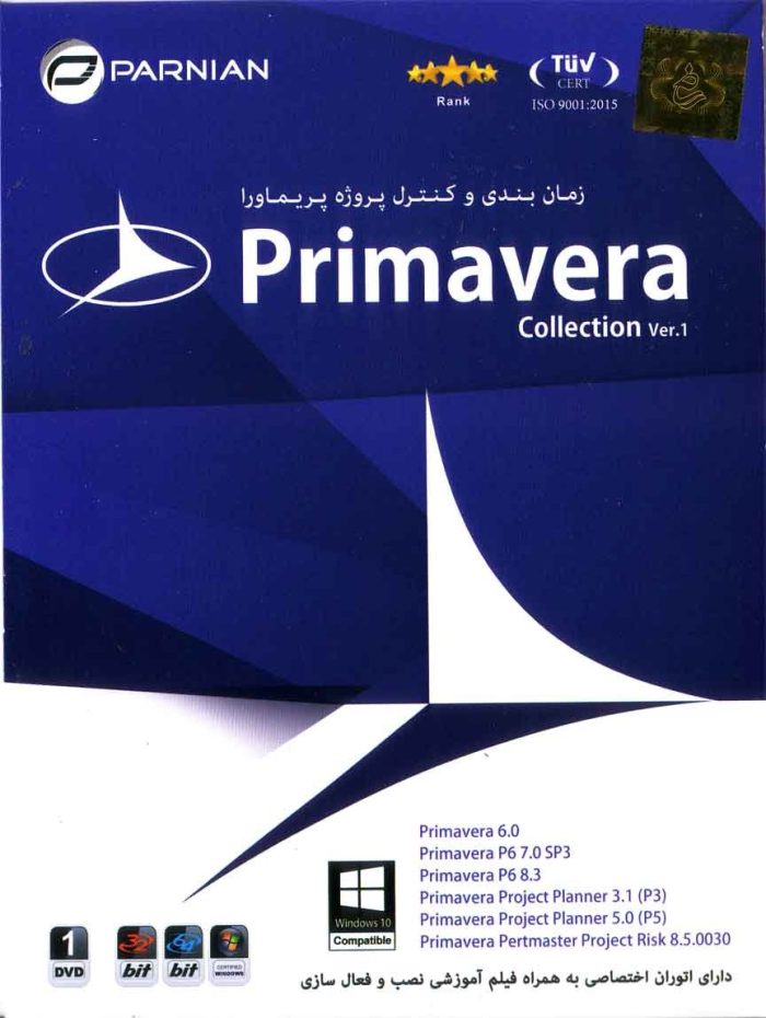 Primavera Collection Ver.1