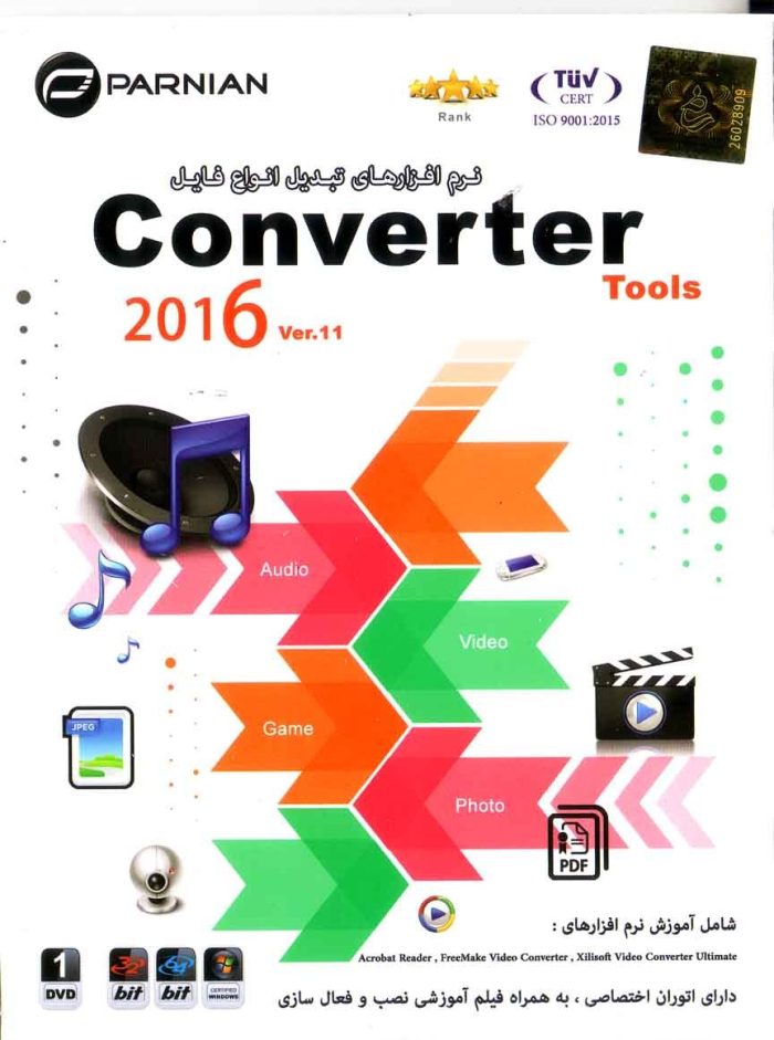 Converter Tools 2016