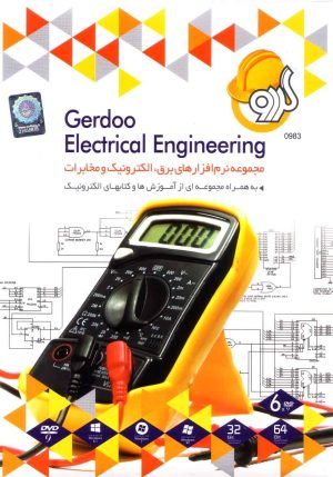Electrical Engineering