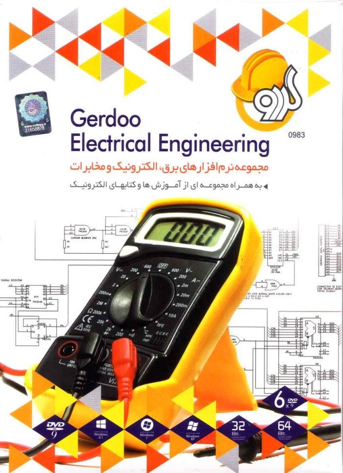 Electrical Engineering