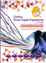 power supply Engineering