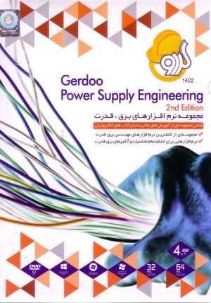power supply Engineering