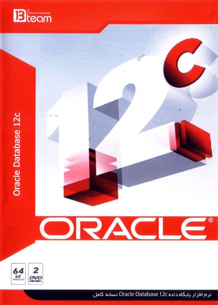 Oracle database 12c 64-bit