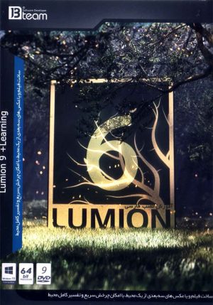 Lumion 6