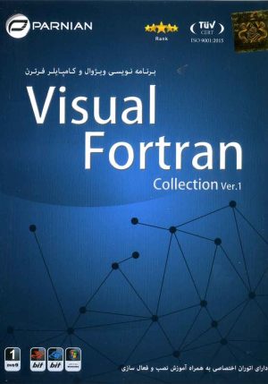 Visual fortran Collection
