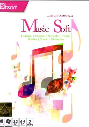 Music soft 2016