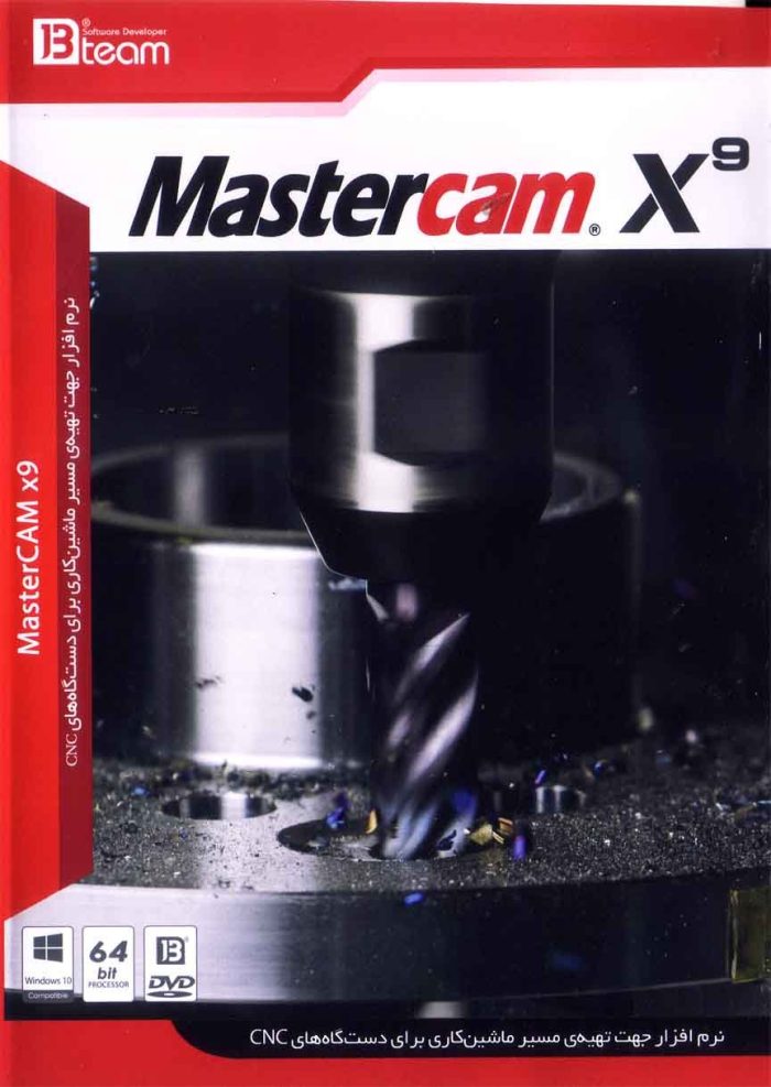 Mastercam X9