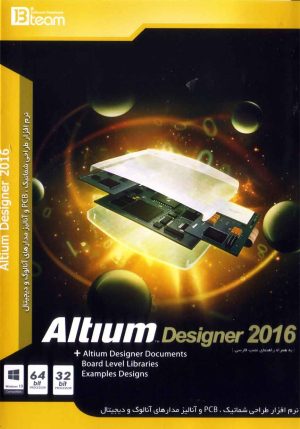 Altium designer 2016