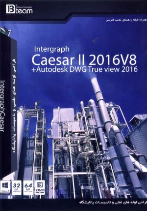 Intergraph Caesar II 2016V8