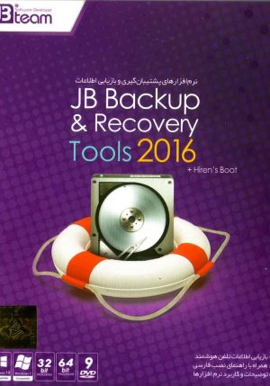 Backup & recovery tools 2016 + hiren's boot