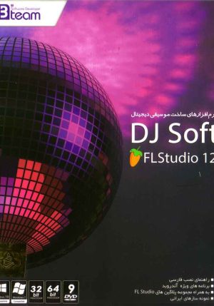 DJ Soft