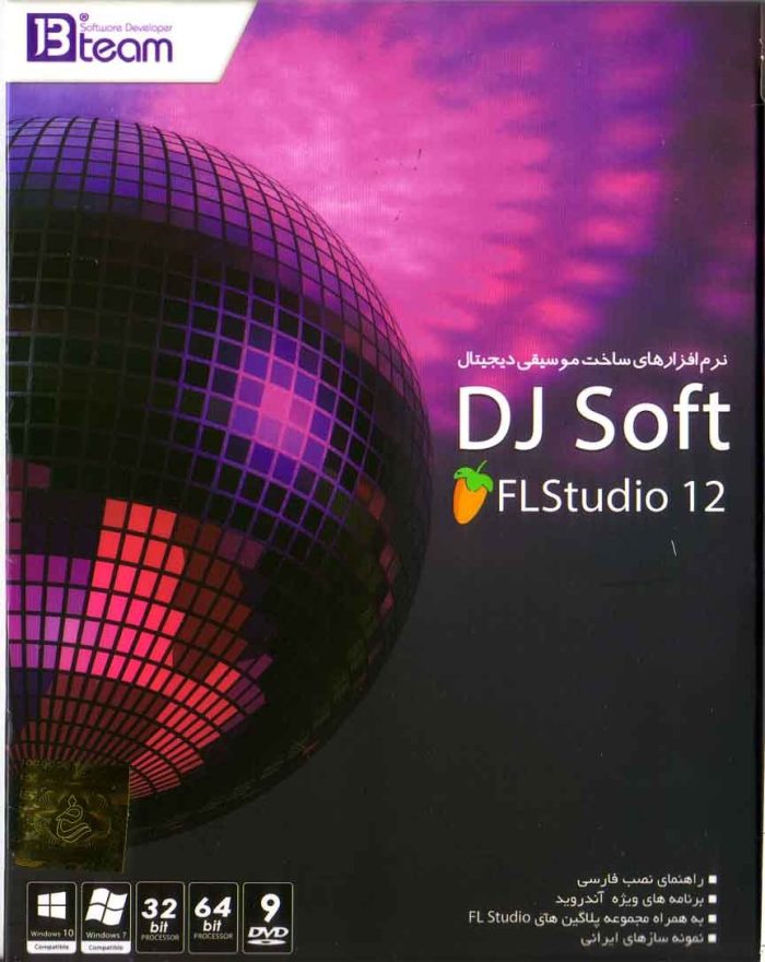 DJ Soft