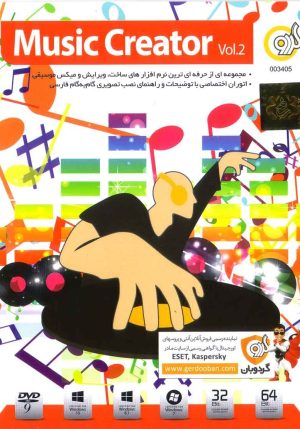 Music creator vol.2
