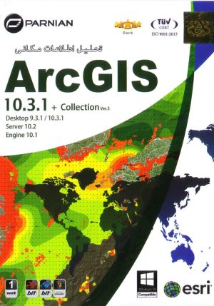 ArcGIS 10.3.1