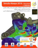 Simula Abaqus 2016
