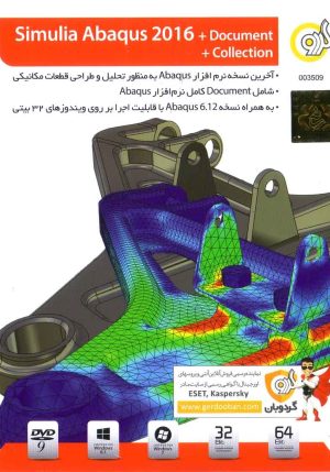 Simula Abaqus 2016
