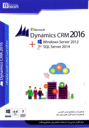 microsoft Dynamics CRM 2016 64bit