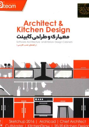Architect & Kitchen design 2016