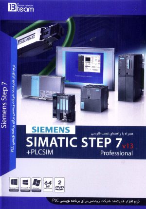 siemens simatec step 7