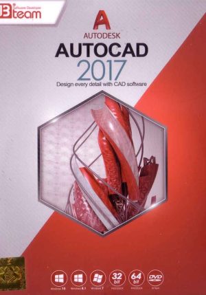 Autocad 2017