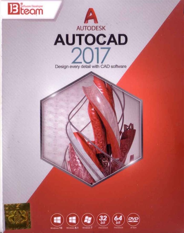 Autocad 2017