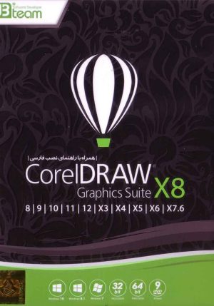 Coreldraw X8