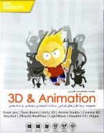3D & Animation 2016