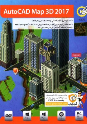 Autocad map 3D 2017