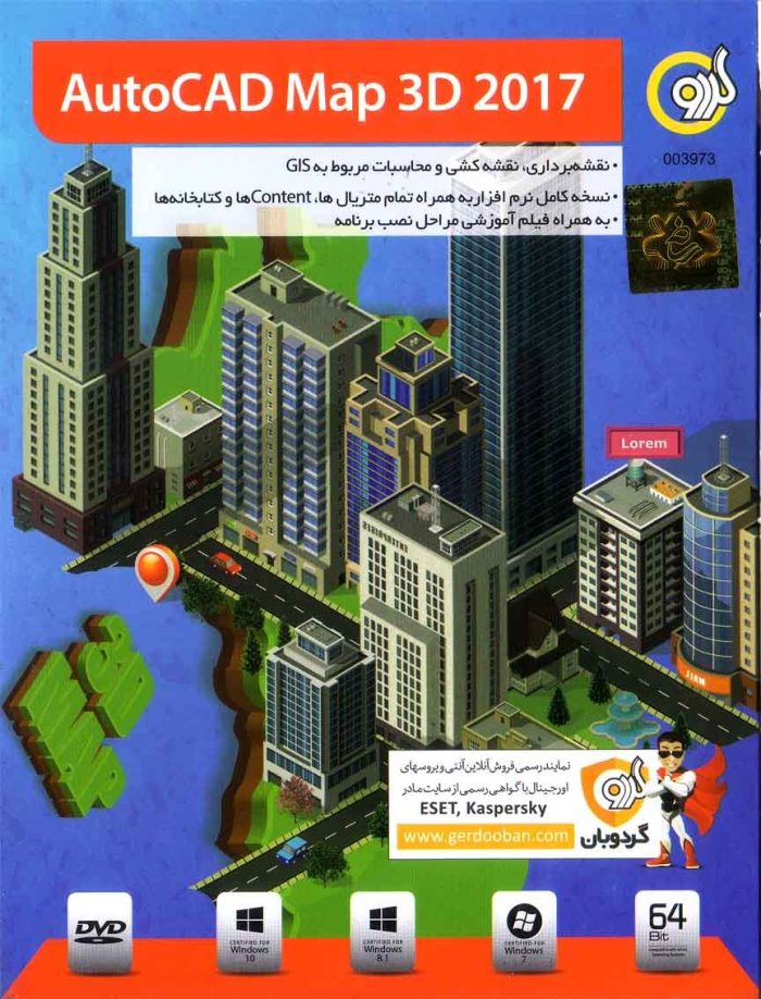 Autocad map 3D 2017
