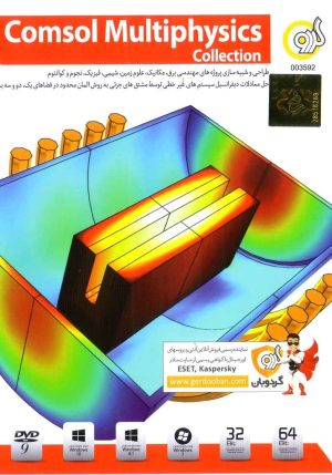 Comsol Collection