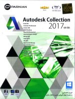 Autodesk collection 2017