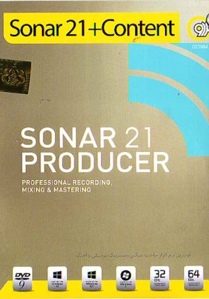 Sonar 21