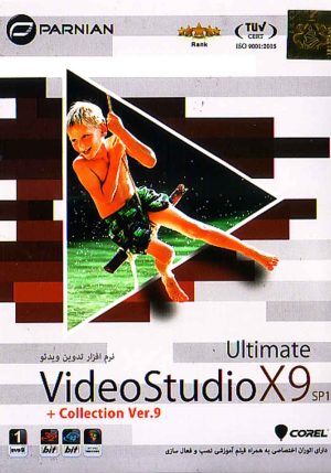 Video Studio X9